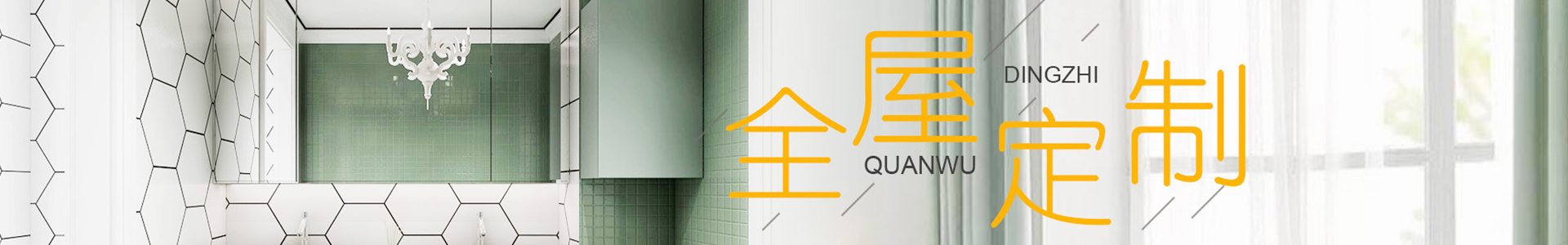 通用(yòng)banner